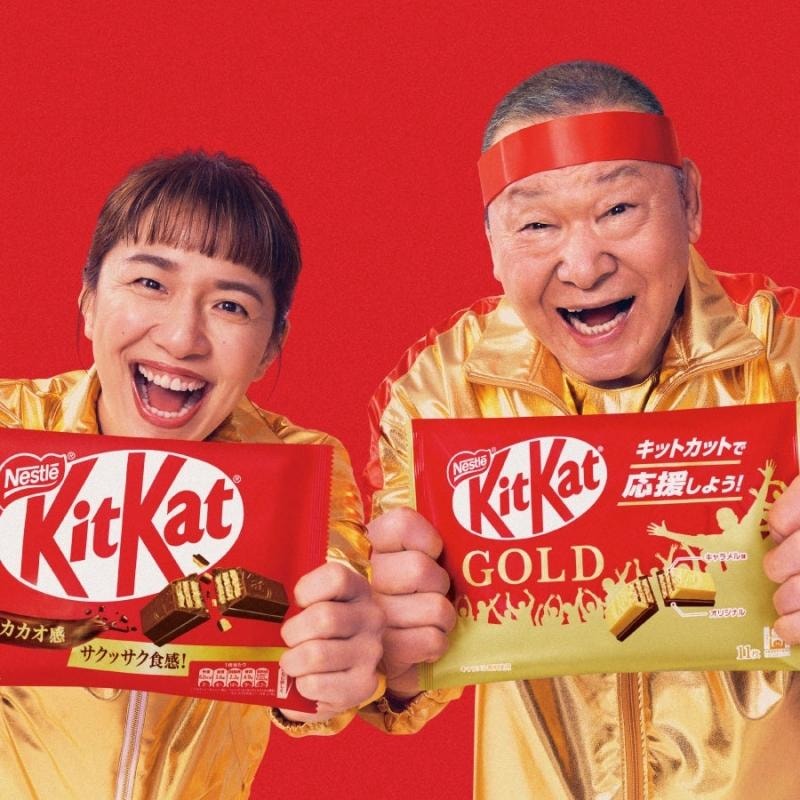 【日本直郵】日本 NESTLE KIT KAT 期限限定 部活應援 海鹽焦糖 巧克力威化 10枚裝