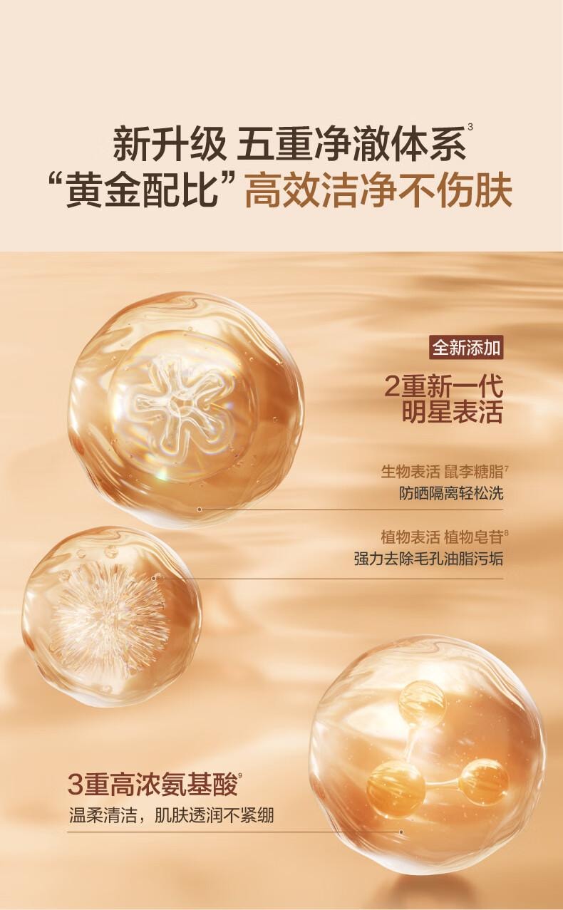【中国直邮】 HBN 洗面奶2.0氨基酸洁面敏感肌温和补水护肤品100g