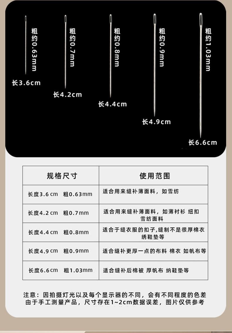 里序 针线包实用便携迷你套装白色 家用缝补针线包