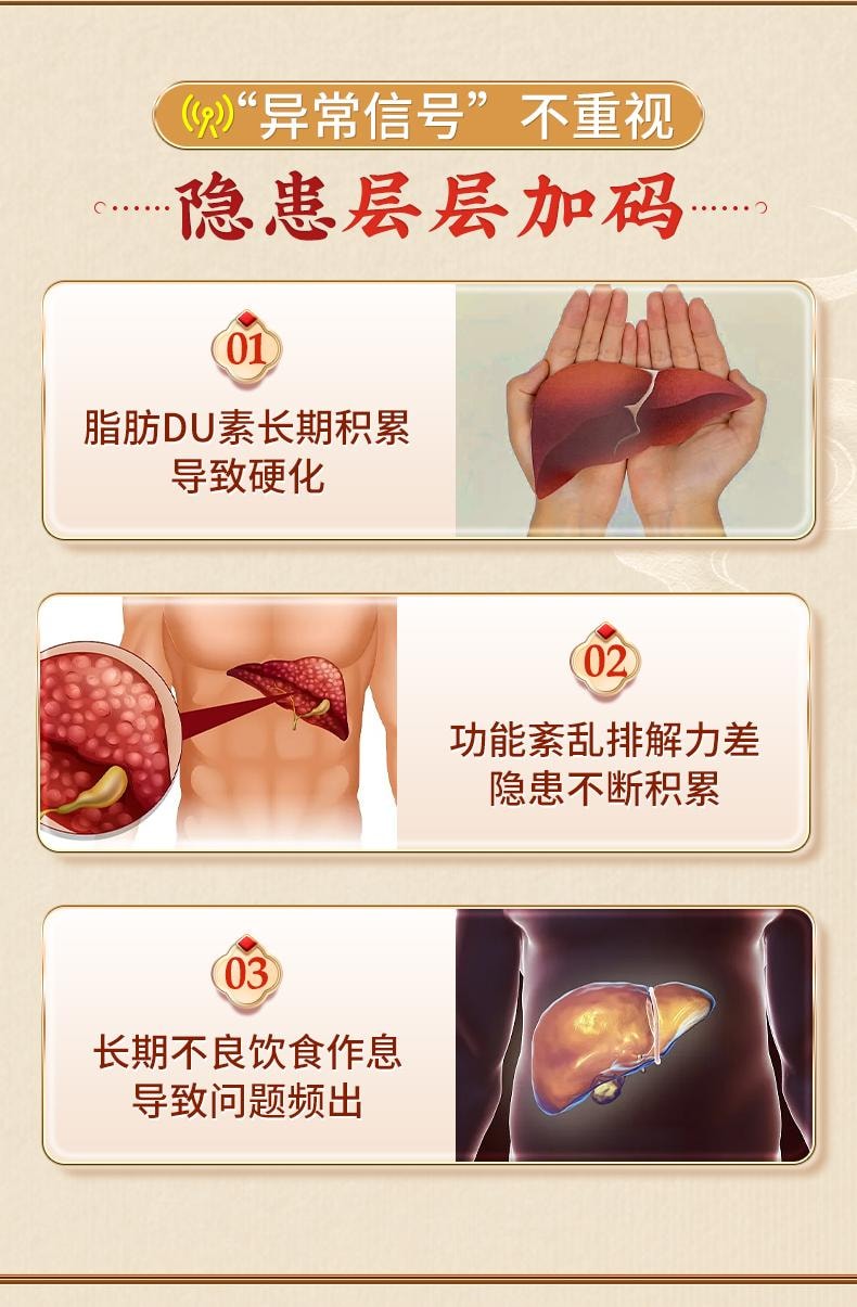 【中國直郵】 李時珍 護肝砭貼5貼/盒時珍世家養肝正品非瘦肚子肝火旺盛