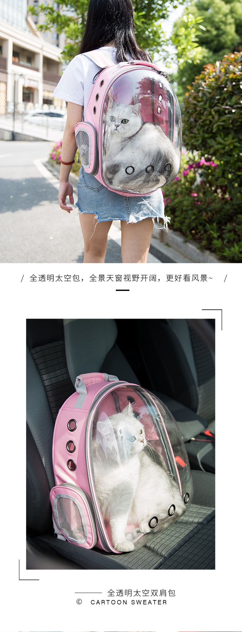 【中國直郵】嬉皮狗 寵物太空背包 粉紅色 寵物外出背包 寵物用品