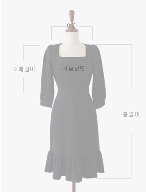 【韩国直邮】CHERRYKOKO 方领荷叶边连衣裙 黑色 均码