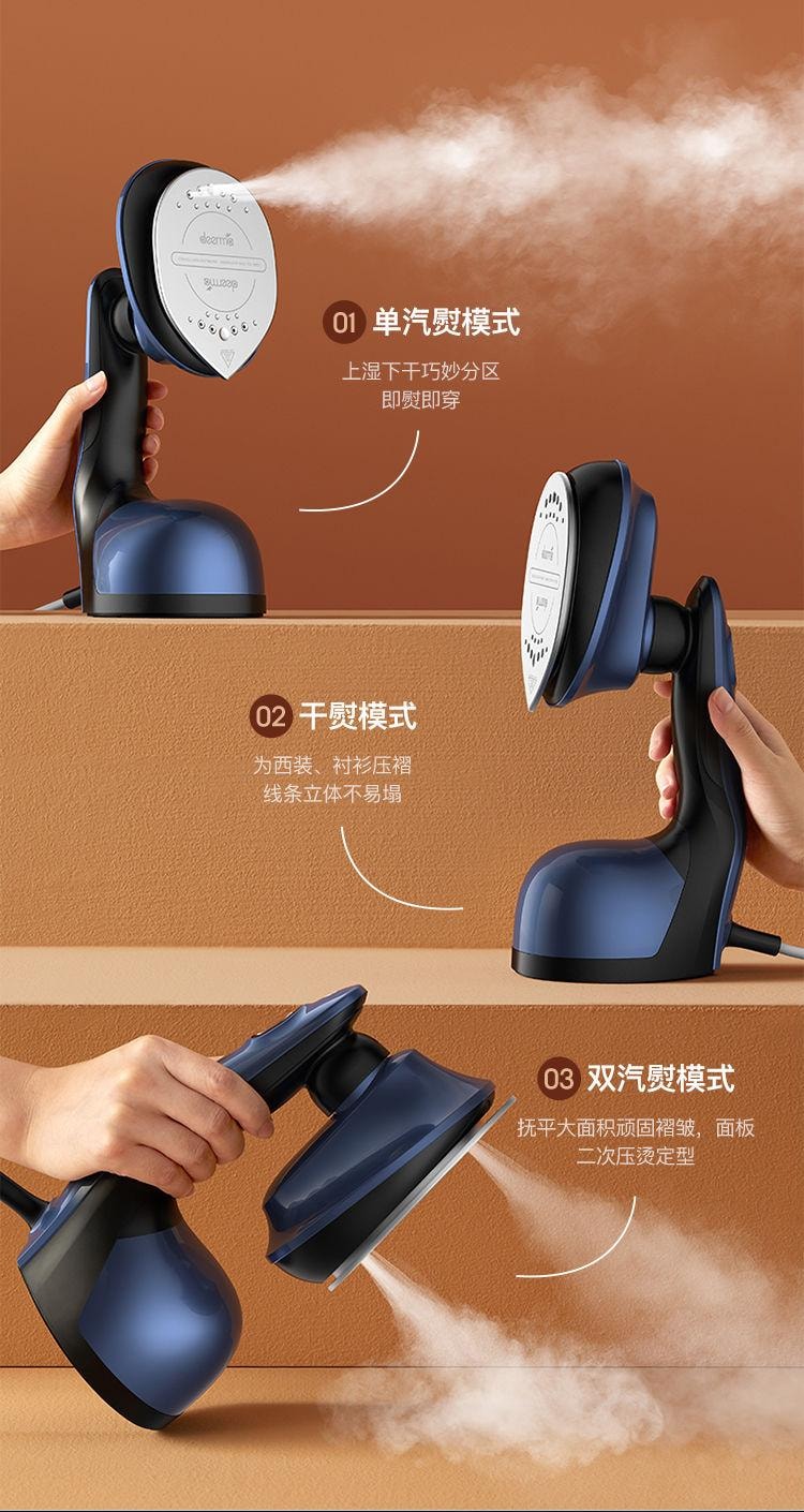【中国直邮】小米有品 德尔玛手持挂烫机熨烫家用小型便携平熨衣服HS300