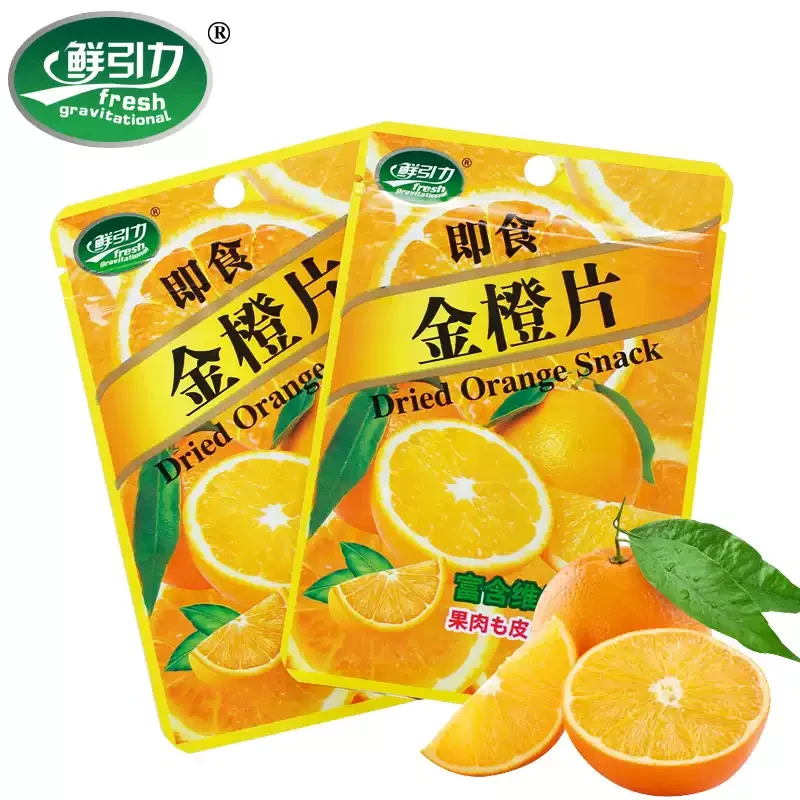新鮮引力 即食 紅心西柚 檸檬片 金橙片 16克*3袋裝 清新口氣 鮮果果乾 不含鹽