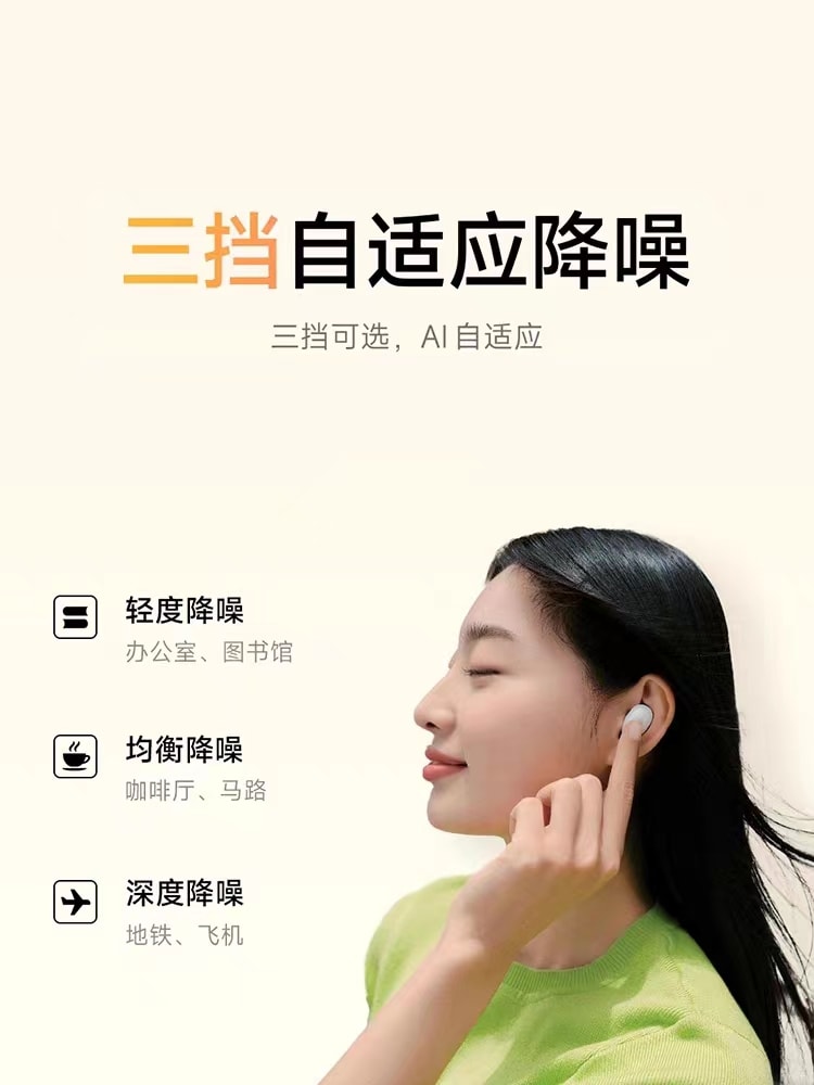 [中國直郵]RedmiBuds4真無線降噪藍牙耳機小米豆狀入耳式 1個裝