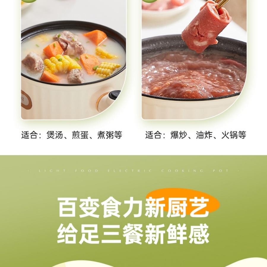 多蒙 学生宿舍电煮锅一人食泡面锅小煮锅(香茶绿锅+蒸笼) 1 把