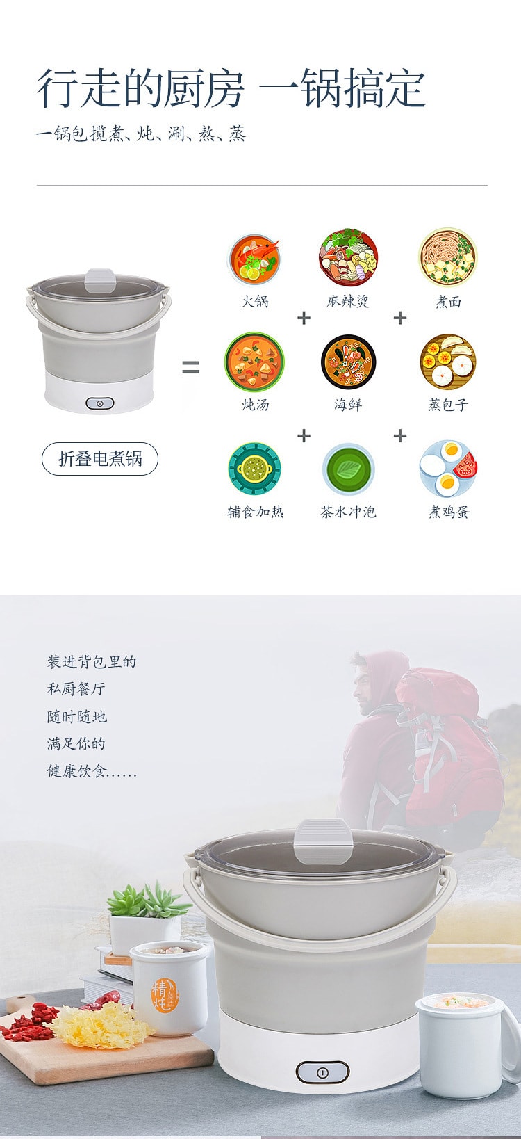 中國直郵 Coopever 折疊電煮鍋燒水壺 便攜式水壺旅行電火鍋熱水壺 800ml