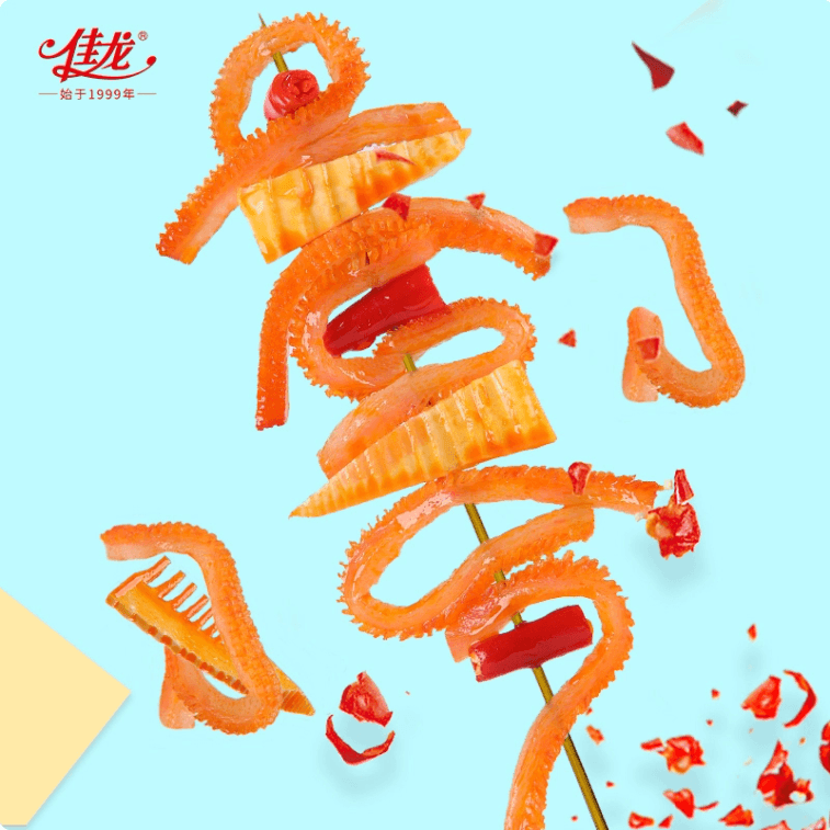 【中國直郵】 佳龍 鮮筍魔芋 酸辣味 20g*10包 素毛肚香辣酸辣味魔芋絲辣條網紅休閒解饞零食小吃