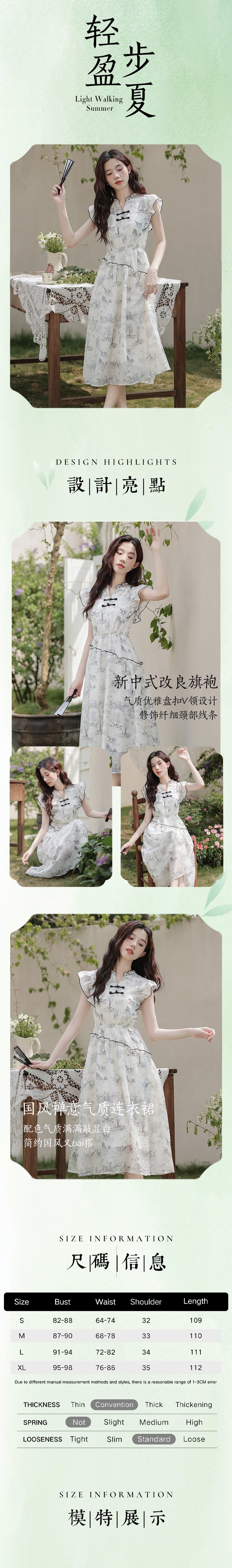 【中国直邮】HSPM新款气质连衣裙 白色 S
