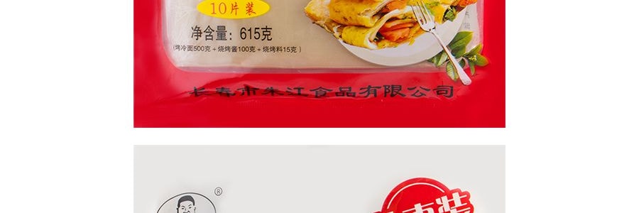 朱大福 東北烤冷麵 超值裝 615g*3袋 【0脂肪】