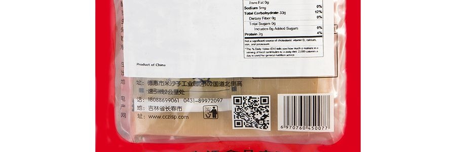 朱大福 東北烤冷麵 超值裝 615g*3袋 【0脂肪】