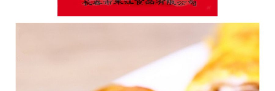 朱大福 東北烤冷麵 超值裝 615g*3袋 【0脂肪】