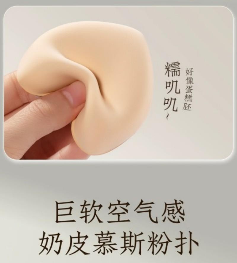 【中国直邮】 欧亿姿 (oeiez)化妆粉扑 气垫 粉底液专用 不易吃粉 干湿两用 美妆工具  奶盾粉扑 咖色 1个装
