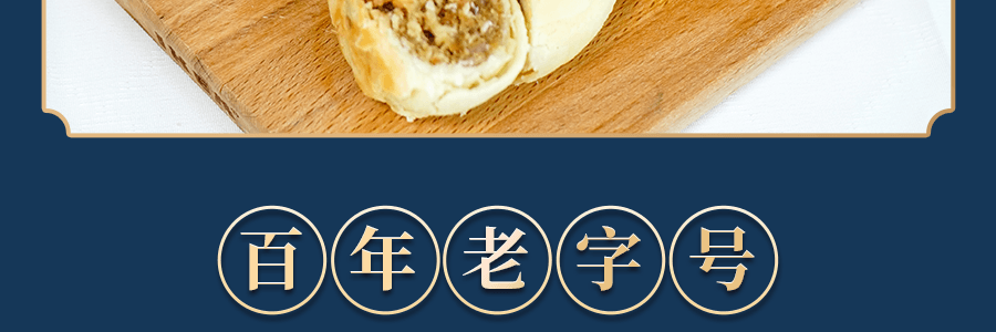 知味觀知味瑞月月餅禮盒8枚入480g 木糖醇百果蘇式月餅*2 木糖醇椒鹽蘇式月餅*2 木糖醇蛋黃五仁蘇式月餅*2 木糖醇蛋黃蓮蓉蘇式月餅*2