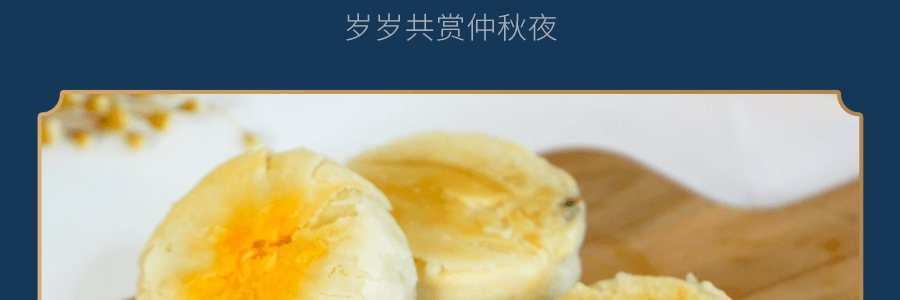 知味觀知味瑞月月餅禮盒8枚入480g 木糖醇百果蘇式月餅*2 木糖醇椒鹽蘇式月餅*2 木糖醇蛋黃五仁蘇式月餅*2 木糖醇蛋黃蓮蓉蘇式月餅*2