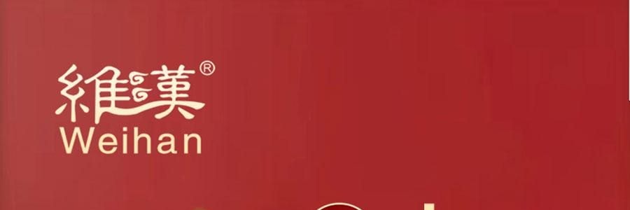 维汉 特级去核灰枣 新疆红枣大枣 500g【山姆同款】