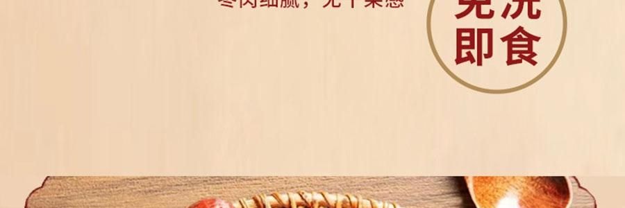 维汉 特级去核灰枣 新疆红枣大枣 500g【山姆同款】