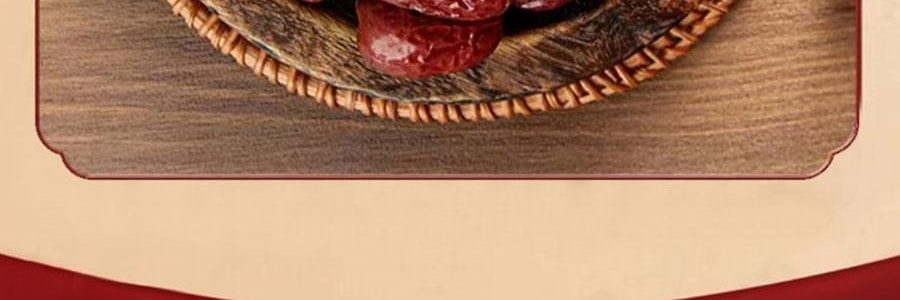 维汉 特级去核灰枣 新疆红枣大枣 500g【山姆同款】