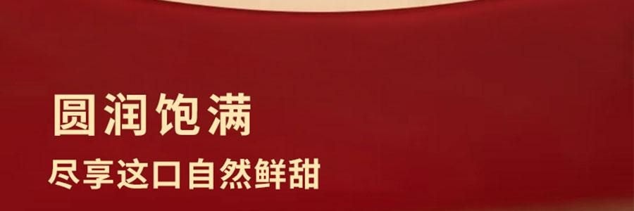 维汉 特级去核灰枣 新疆红枣大枣 500g【山姆同款】