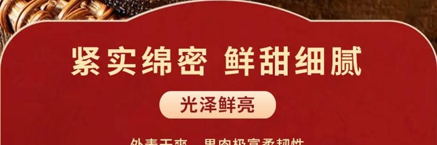 维汉 特级去核灰枣 新疆红枣大枣 500g【山姆同款】