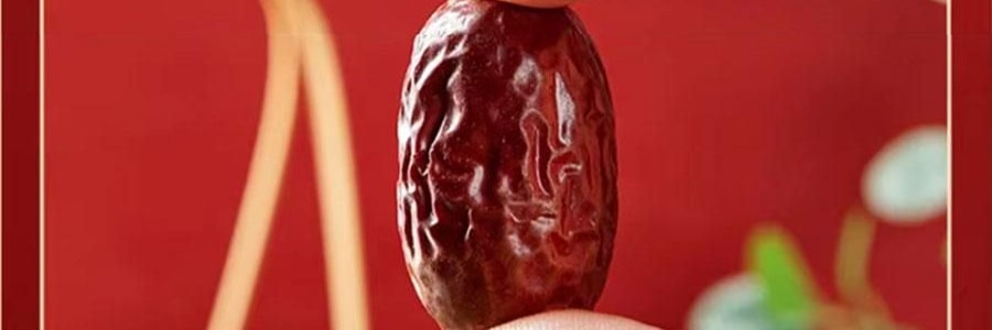 维汉 特级去核灰枣 新疆红枣大枣 500g【山姆同款】