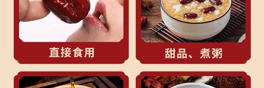 维汉 特级去核灰枣 新疆红枣大枣 500g【山姆同款】