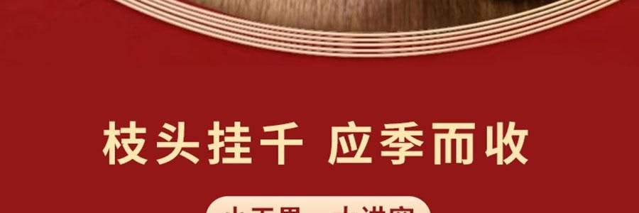 维汉 特级去核灰枣 新疆红枣大枣 500g【山姆同款】