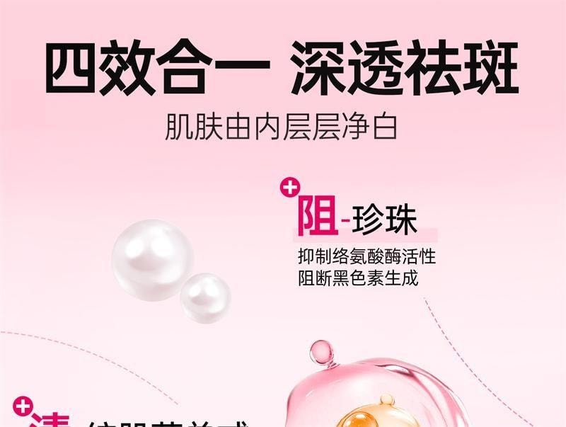 【中国直邮】 红桃K 美颜口服液 祛黄褐斑正品祛斑内服调理去斑内调黄褐斑养颜 10ml*7瓶/盒