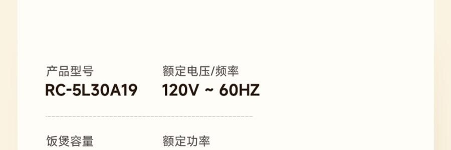 【亚米独家】BEAR小熊 铁釜电饭煲3L  防溢易清洁 微压烹饪 0 氟健康不粘煮饭锅 RC-5L30A19