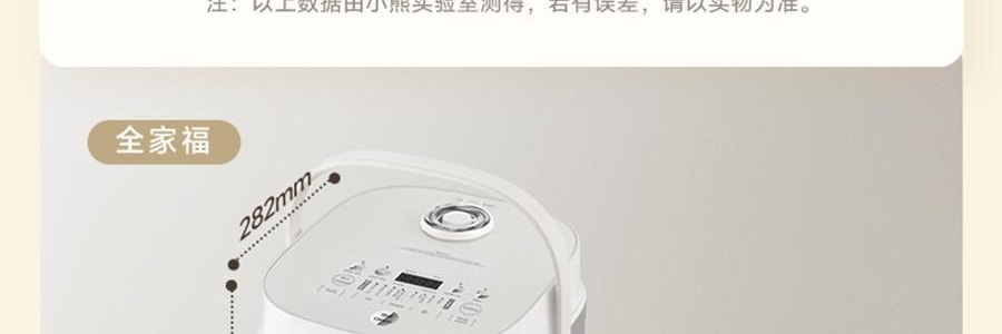 【亚米独家】BEAR小熊 铁釜电饭煲3L  防溢易清洁 微压烹饪 0 氟健康不粘煮饭锅 RC-5L30A19