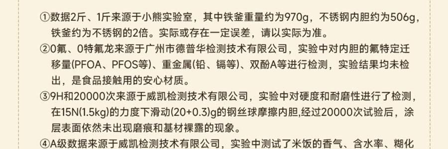【亚米独家】BEAR小熊 铁釜电饭煲3L  防溢易清洁 微压烹饪 0 氟健康不粘煮饭锅 RC-5L30A19