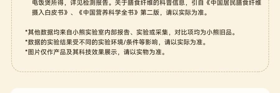 【亚米独家】BEAR小熊 铁釜电饭煲3L  防溢易清洁 微压烹饪 0 氟健康不粘煮饭锅 RC-5L30A19