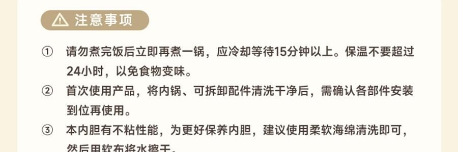【亚米独家】BEAR小熊 铁釜电饭煲3L  防溢易清洁 微压烹饪 0 氟健康不粘煮饭锅 RC-5L30A19