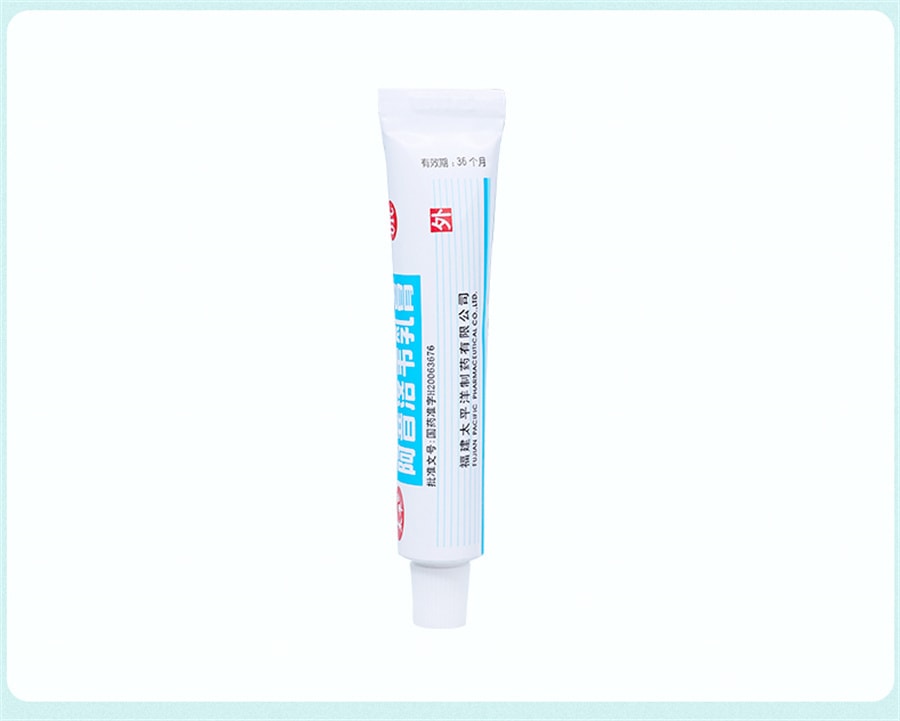 【现货速到】仁和 阿昔洛韦软膏 用于单纯疱疹带状疱疹感染  15g*1支/盒