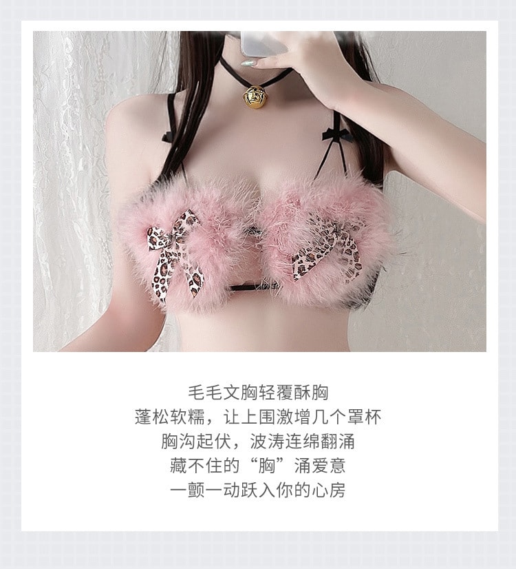 中國直郵 霏慕 性感可愛套裝 均碼 粉紅款(含髮夾送尾巴)