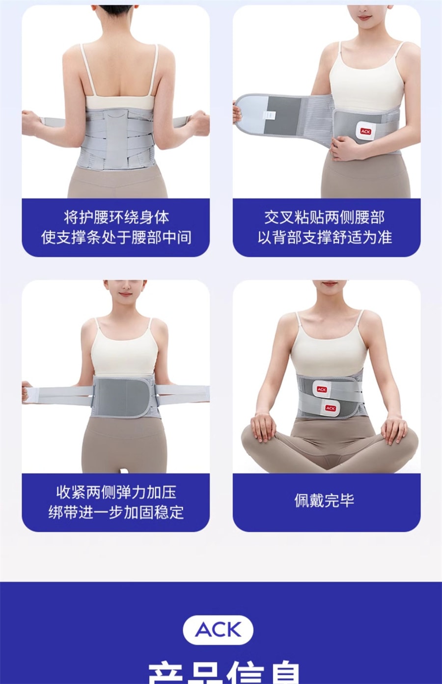 【中国直邮】ACK艾斯凯  护腰带医用腰间盘劳损腰椎突出腰肌疼痛男女透气久坐专业腰托  旗舰按摩款M码