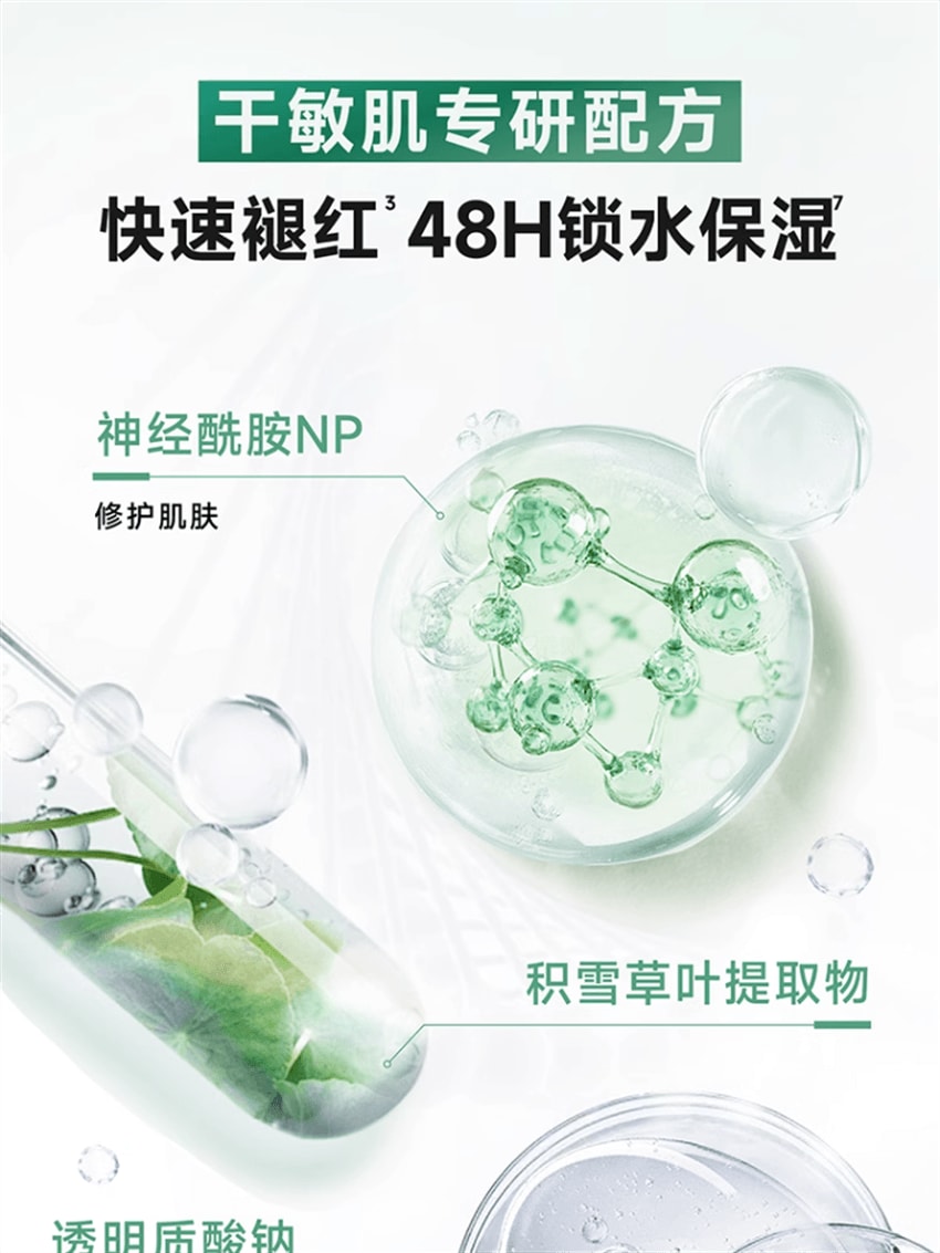 【中国直邮】 美国 丝塔芙 舒缓修护面霜 四维修护面霜保湿乳液 闪退红敏 7天改善敏感 45ml/瓶