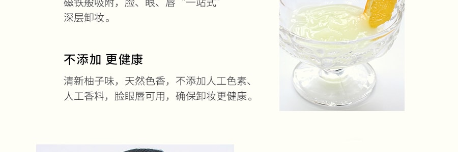 日本NURSERY娜斯麗 柚子舒緩卸妝啫咖哩 500ml COSME大賞第一位【超大容量】