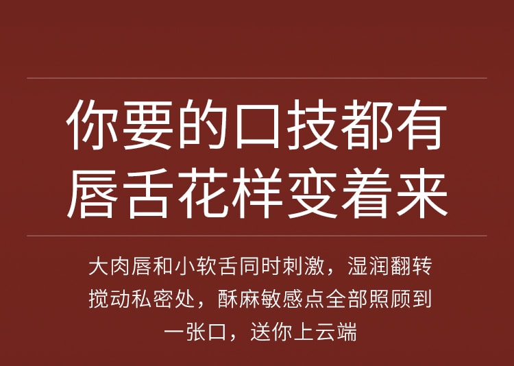 【贈送超搭潤滑油】Mesanel享要口口倉CoCo自慰器女吮吸口愛成人高潮靜音遙控插入式情趣用品 送消毒噴劑