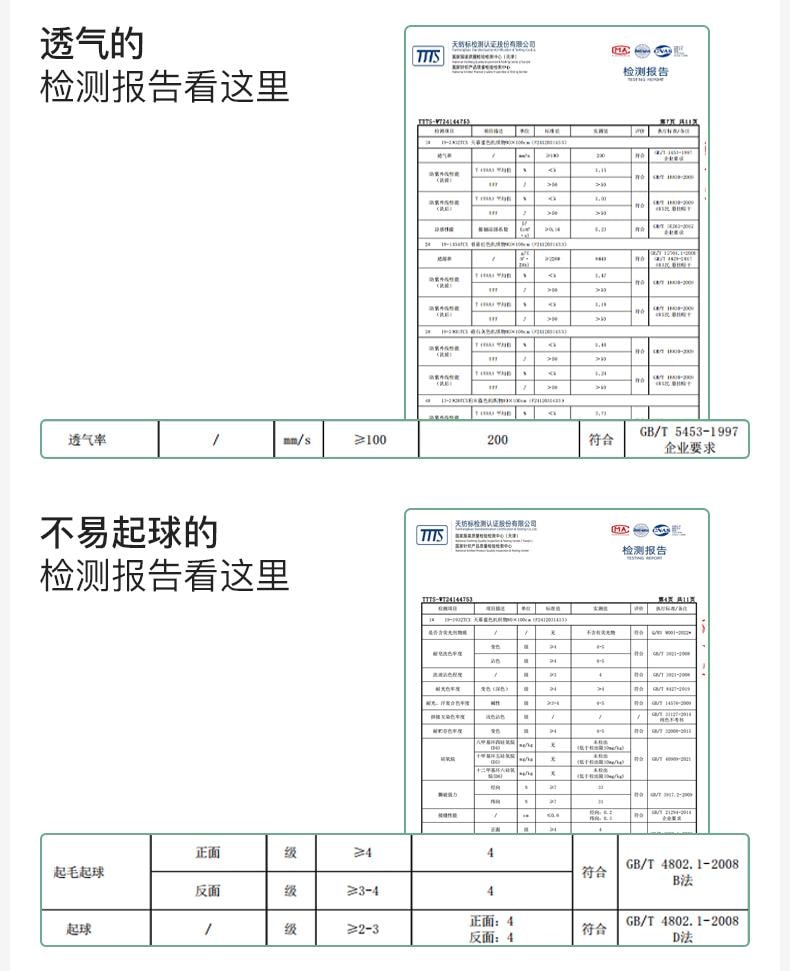 【中國直郵】ubras旗下likeuu夏季成人兒童防曬衣 UPF50+ 高階款梭織長褲 天幕藍 130
