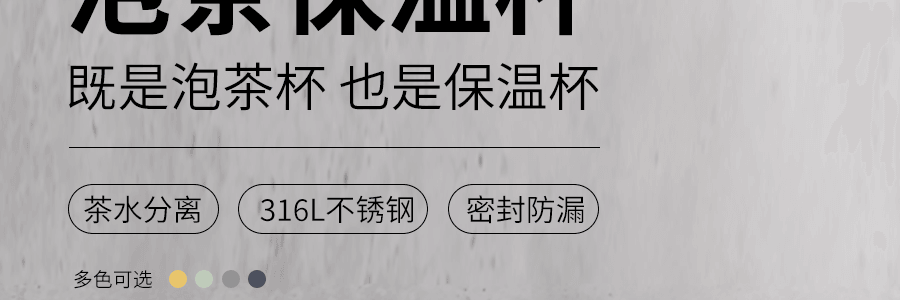 北鼎BUYDEEM 泡茶不锈钢保温瓶保温杯子 CD1011/A4 午夜蓝 350ml【新上线】