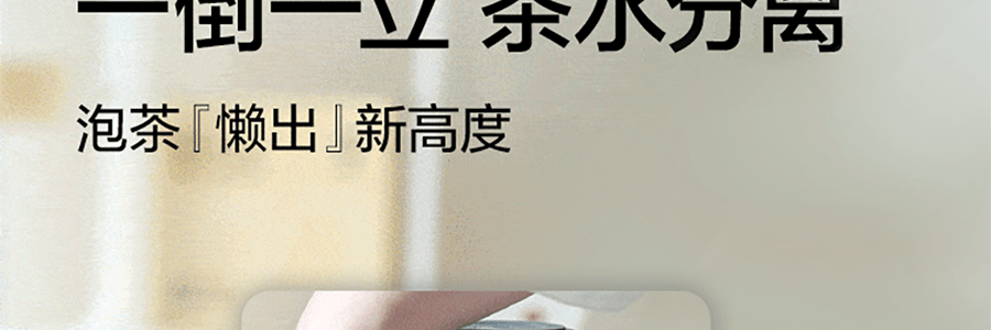 北鼎BUYDEEM 泡茶不锈钢保温瓶保温杯子 CD1011/A4 午夜蓝 350ml【新上线】