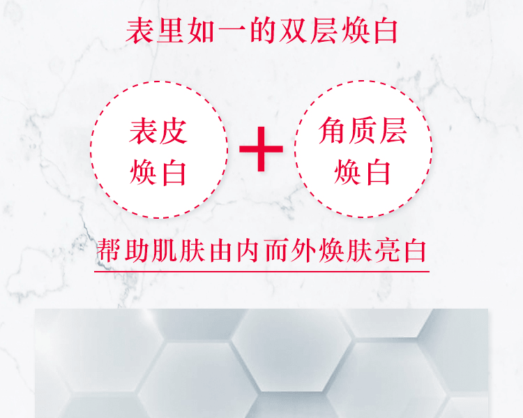 ASTALIFT艾诗缇 晶粹沁水焕白亮肤肌底啫喱 60g