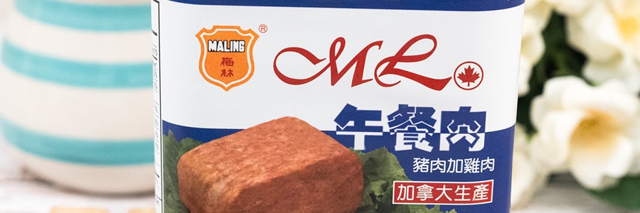 【贈品】梅林牌 豬肉加雞肉午餐肉罐頭 340g