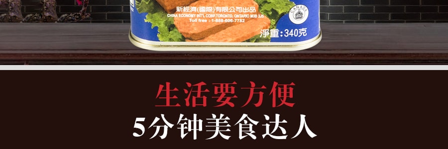 【贈品】梅林牌 豬肉加雞肉午餐肉罐頭 340g