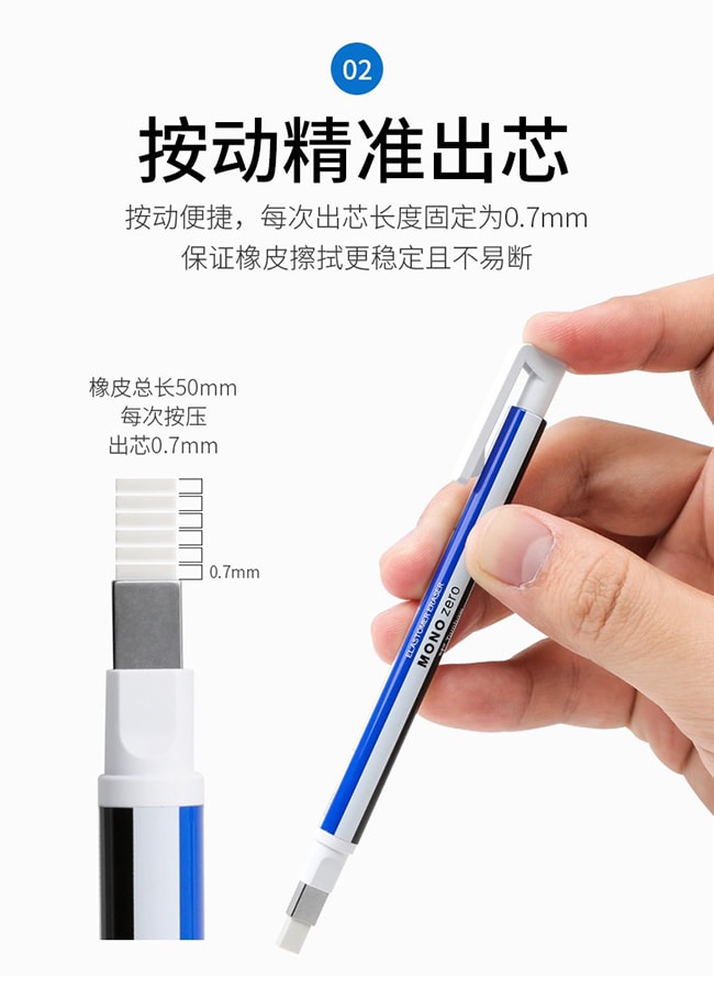 【日本直郵】Tombow蜻蜓設計製圖用筆形橡皮精準擦除 圓頭銀色