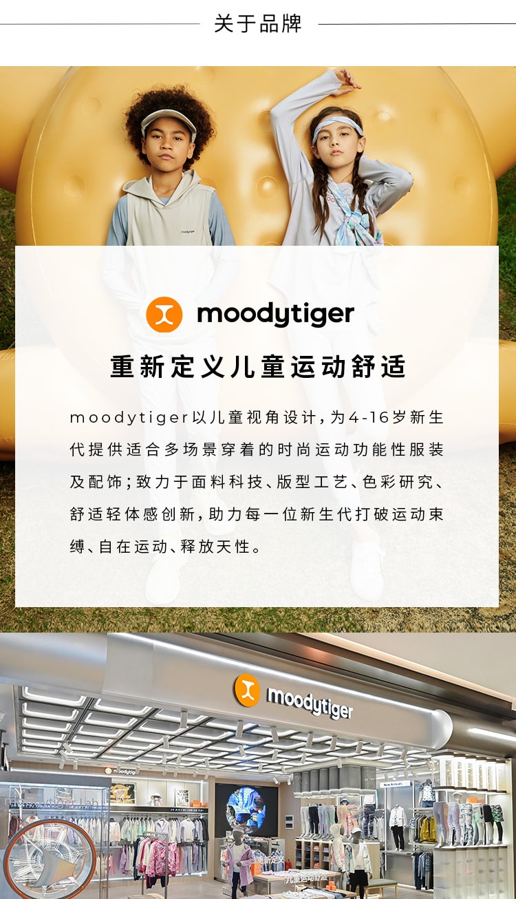 【中国直邮】moodytiger男童air defense针织长裤 翎羽蓝 110cm