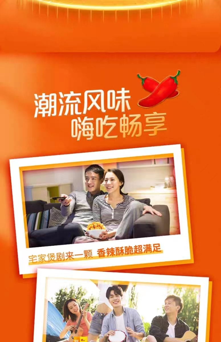 [中國直郵]洽詢 ChaCheer 墨西哥辣味腰果 香辣爽口風味腰果休閒零食115g*1袋