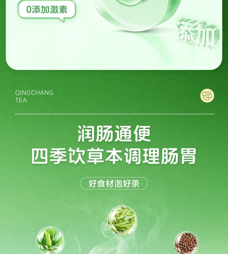  九芝堂 腸清茶4g*9袋/盒便秘潤腸通便排宿便減肥茶正品女性排便祛濁腸道清腸茶