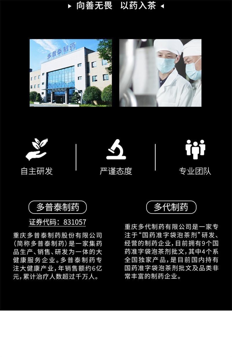 【中国直邮】 茶郎中 茸杞补肾健脾茶 腰膝酸夜尿多茸杞茶otc补肾鹿茸枸杞茶男女 2g*18袋/盒